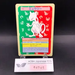 Mewtwo 150 Blue Back Topsun Nintendo - Japanese Pokemon Card - 1995 - Image 1