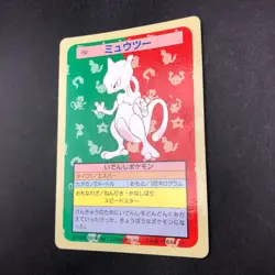 Mewtwo 150 Blue Back Topsun Nintendo - Japanese Pokemon Card - 1995 - Image 5