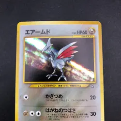 Skarmory Holo No.227 Neo Genesis - Japanese Pokemon Card - 2000 - Image 3