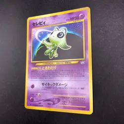 Celebi Holo No.251 Neo 3 Revelation - Japanese Pokemon Card - 2000 - Image 5