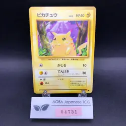 Pikachu No.025 Base Set - Japanese Pokemon Card - 1996 - Image 1