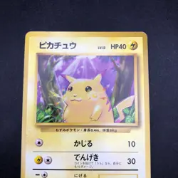 Pikachu No.025 Base Set - Japanese Pokemon Card - 1996 - Image 3
