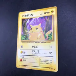 Pikachu No.025 Base Set - Japanese Pokemon Card - 1996 - Image 5