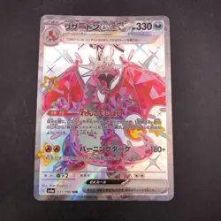 Charizard SSR 331/190 SV4a Shiny Treasure ex - Japanese Pokemon Card - 2023 - Image 2