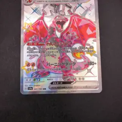 Charizard SSR 331/190 SV4a Shiny Treasure ex - Japanese Pokemon Card - 2023 - Image 4