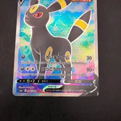 Umbreon V SR 084/069 S6a Eevee Heroes - Japanese Pokemon Card - 2021 - Image 4