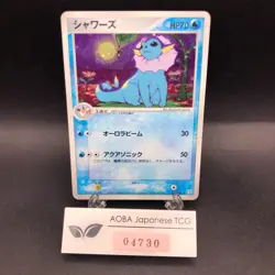 Vaporeon Holo 022/080 EX Team Magma vs Aqua - Japanese Pokemon Card - 2003 - Image 1