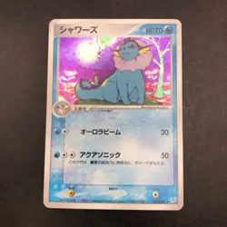 Vaporeon Holo 022/080 EX Team Magma vs Aqua - Japanese Pokemon Card - 2003 - Image 2