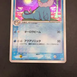 Vaporeon Holo 022/080 EX Team Magma vs Aqua - Japanese Pokemon Card - 2003 - Image 4