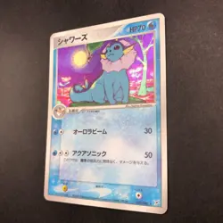 Vaporeon Holo 022/080 EX Team Magma vs Aqua - Japanese Pokemon Card - 2003 - Image 5