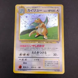 Dragonite Holo GB Game Boy Promo - Japanese Pokemon Card - 1998 - Image 2