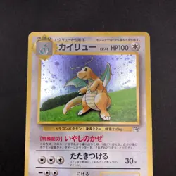 Dragonite Holo GB Game Boy Promo - Japanese Pokemon Card - 1998 - Image 3