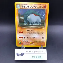 Dark Donphan Holo No.232 Neo 4 Destiny - Japanese Pokemon Card - 2001 - Image 1
