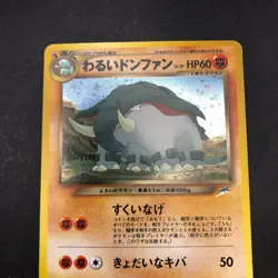 Dark Donphan Holo No.232 Neo 4 Destiny - Japanese Pokemon Card - 2001 - Image 3