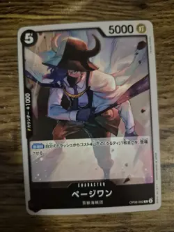 Page One OP08-092 R Two Legends - ONE PIECE Card Game Japanese - Image 1