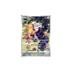 Pokemon Card Game 073 071 [CHR]: (Kira) Pikachu Used - Image 1