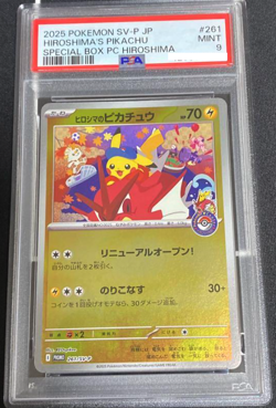 PSA 9 Hiroshima's Pikachu SV-P 261 Pokemon Center Hiroshima SP Promo Japanese - Image 2