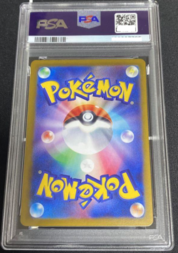 PSA 9 Hiroshima's Pikachu SV-P 261 Pokemon Center Hiroshima SP Promo Japanese - Image 3