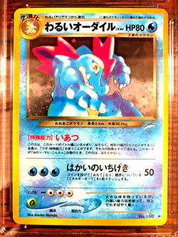 Dark Feraligatr Holo Rare-CGC NM/MINT+ 8.5-JPN Darkness, and to Light-Pokemon - Image 2