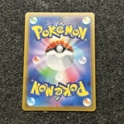 Fuecoco 018/M-P McDonald's Promo 2025 Japanese Pokemon US SELLER - Image 2