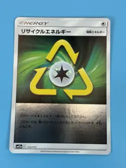 Recycle Energy 173/173 Reverse Holo sm12a Japanese Pokemon TCG NM - Image 2