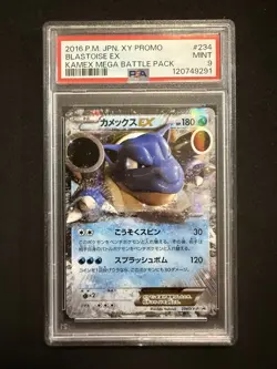 PSA 9 JAPANESE XY PROMO 234 BLASTOISE EX KAMEX MEGA BATTLE PACK 2016 POKEMON - Image 1