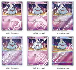 Pokemon TCG Chinese Gem Pack Vol.3 CBB3C Exclusive 16 Greavard 6 cards set HOLO - Image 1