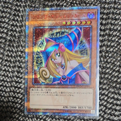 YuGiOh DMMD-JP001 Dark Magician Girl 20th Secret Rare Japanese Card Damaged - Image 3