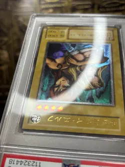 Yugioh PSA 9 Mint Gemini Elf BC-34 Ultimate Rare 2001 Japanese Graded Card - Image 5