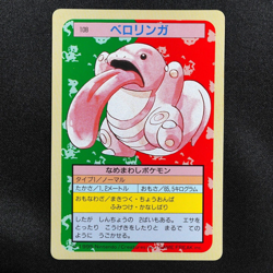 Pokemon Card Lickitung 108 Topsun Nintendo 1995 Japanese Green Back F5058 - Image 2