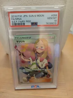 Pokemon Mina SR Full Art Fairy Rise Card 056/050 Japanese PSA 10 - Image 1