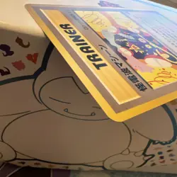 Thought Wave Machine Neo Destiny Japanese Old Back Vintage Pokemon Card - Image 3