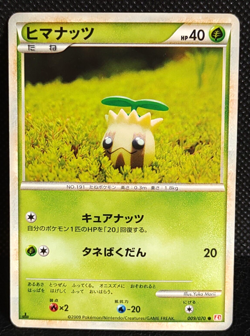Sunkern 009/070 1st Ed Rare Pokemon Card Japanese TCG Nintendo - Image 1