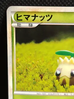 Sunkern 009/070 1st Ed Rare Pokemon Card Japanese TCG Nintendo - Image 2