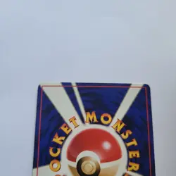 Weedle Pokemon Card Game TCG Japanese vending series 1 no.013 LP - Image 4