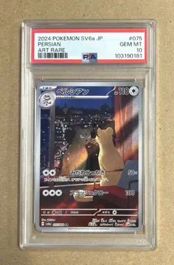 2024 Pokemon Japanese Persian Art Rare Card #075 PSA 10 - Image 1