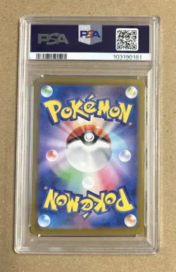 2024 Pokemon Japanese Persian Art Rare Card #075 PSA 10 - Image 2