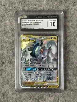 Pokemon Arceus & Dialga & Palkia GX Tag Team Card CGC Gem Mint 10 - Image 2