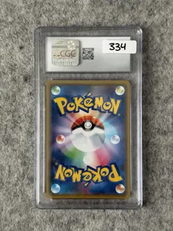 Pokemon Arceus & Dialga & Palkia GX Tag Team Card CGC Gem Mint 10 - Image 3