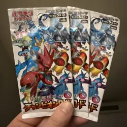 1 Pack - Pokemon Card Japanese Celestial Storm - Champion Road SM6b Booster Pack - Image 3