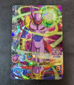 Played - Dragon Ball Heroes card HGD6-55 Janemba Baby sr 3star Holo JAPANESE - Image 1