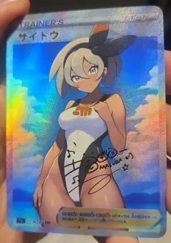 Bea - Anime - Waifu - Pokemon - Trainer - Goddess Story - Signature Card - Image 1