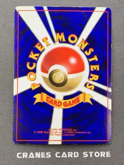 [MP] Pokemon Card Giovanni's Nidoking Non-holo No.034 Gym Glossy Japanese - Image 2