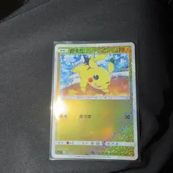 Pokemon TCG S-Chinese Card Sword & Shield CS5.1C-002 Pikachu Promo - Image 1