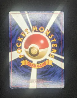 Dragonite Holo No.149 JPN Fossil Holo WOTC Pokemon TCG Near Mint - Image 2