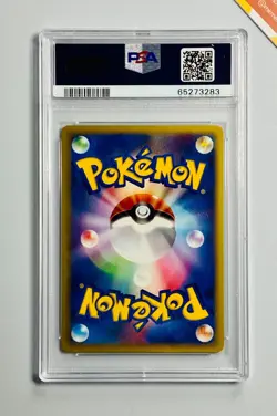 Pokemon 2002 PSA 10 Ross's Wailmer Theater Limited VS #005 Japanese - Image 2