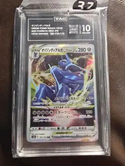 Origin Forme Dialga VSTAR 101/172 S12a: Vstar Universe Japanese TAG 10 Gem Mint - Image 1