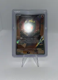 Pokemon TCG Mega Evolution Marshadow *ILLUSTRATION RARE* 146/132 NM PACK FRESH! - Image 3