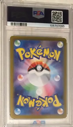 2023 Pokemon Japan Mew 151 SV2a PSA 10 Pikachu Illustration Full Art Rare #173 - Image 2