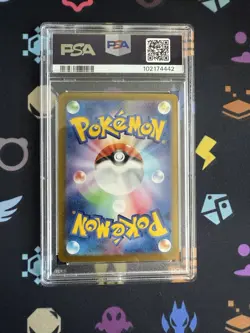 Pokemon TCG | Eevee ex Sv8a 223/187 SAR | PSA 10 Gem Mt | Terastal Festival - Image 2
